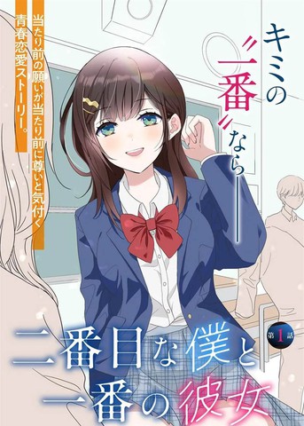 2026年类似二号的我与第一的她的高口碑作品TOP10