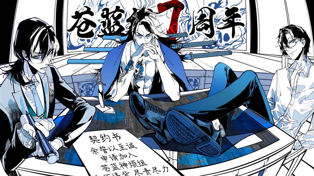 第16页