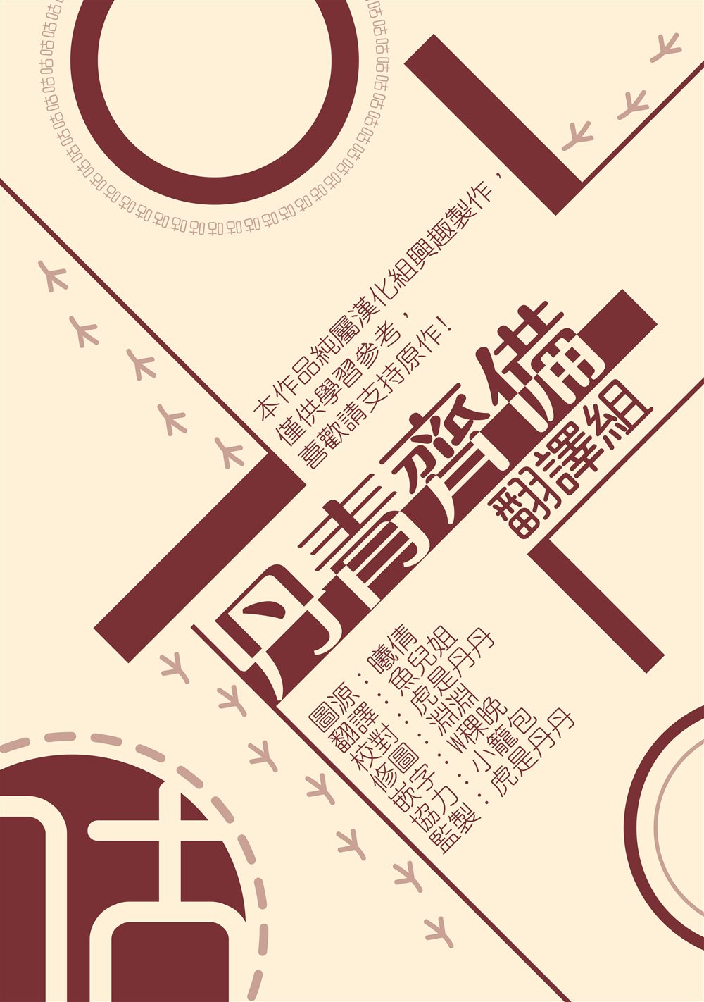 第48页