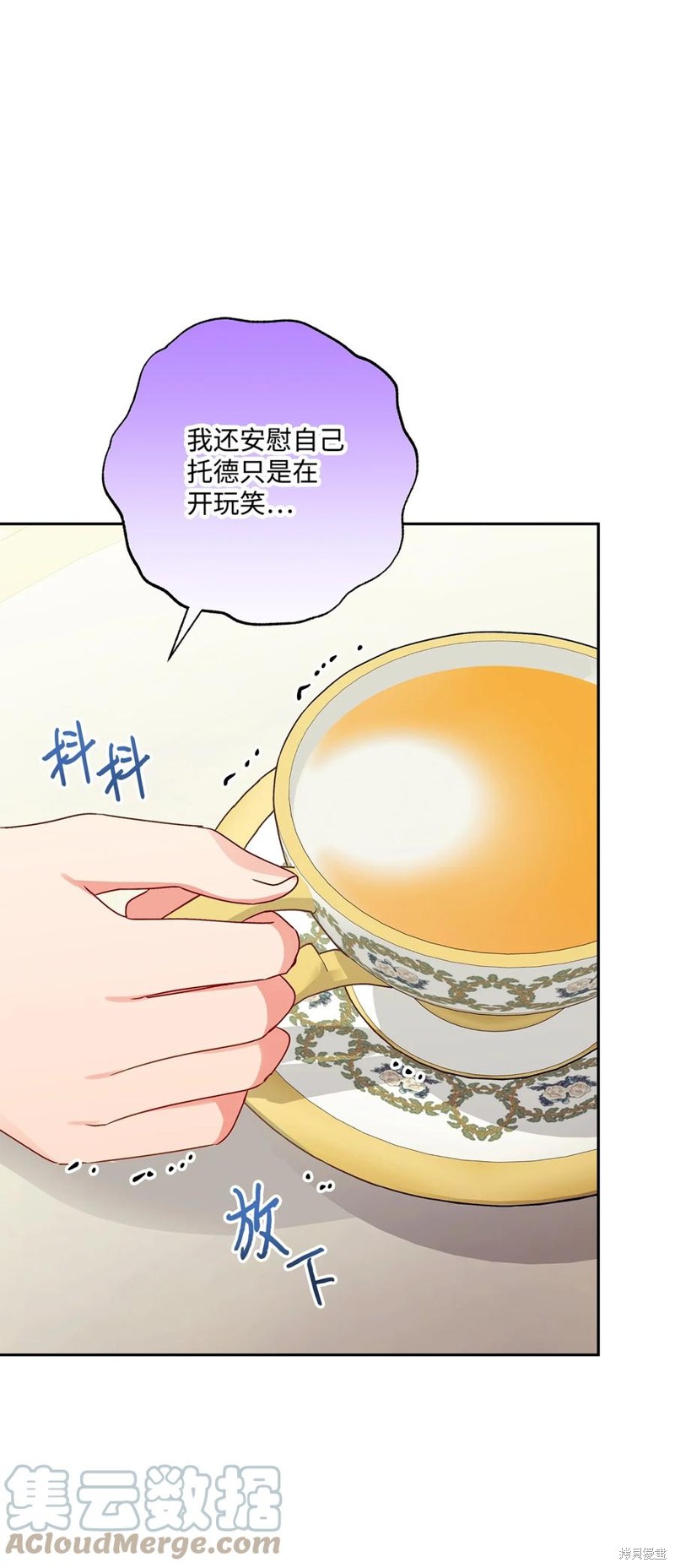 第57页