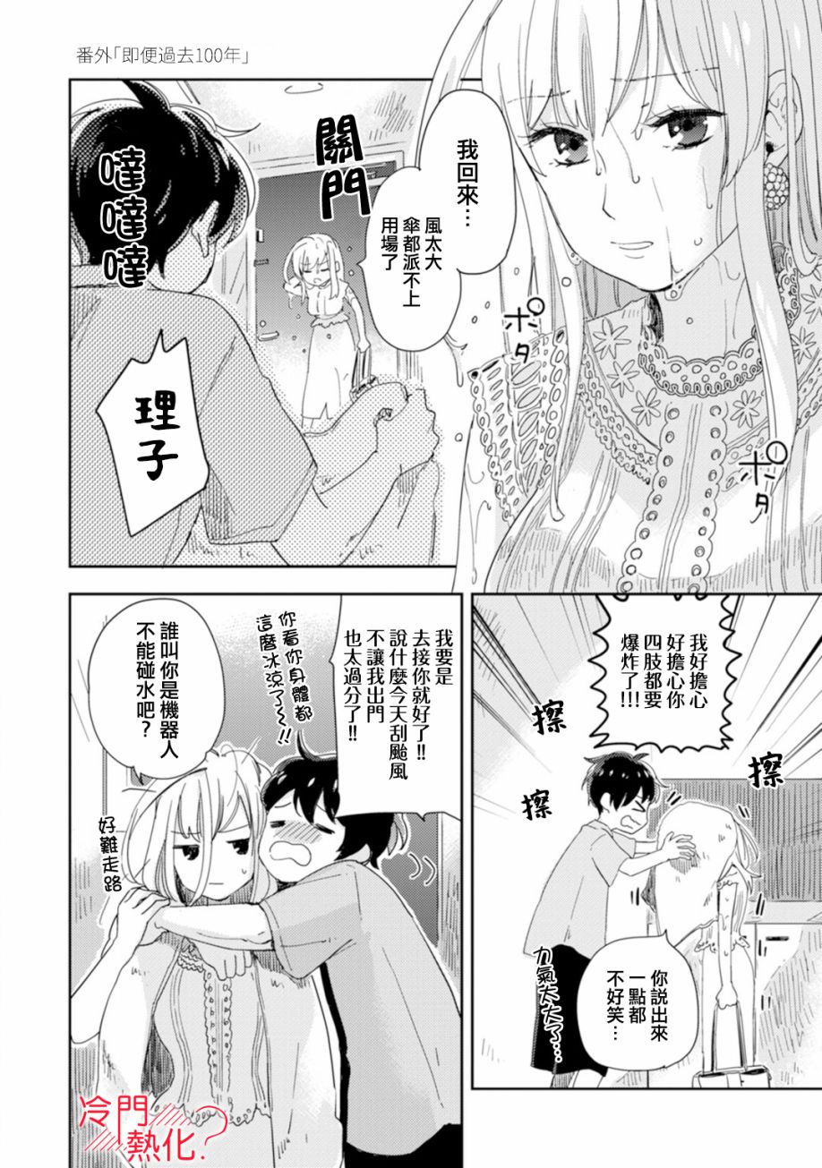 第37页