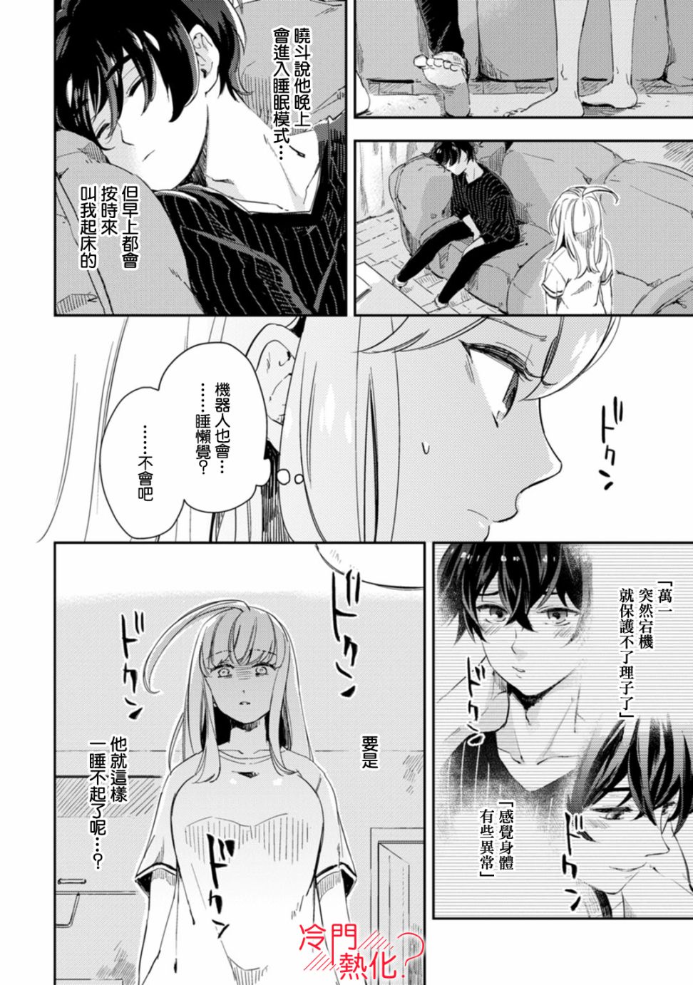 第12页
