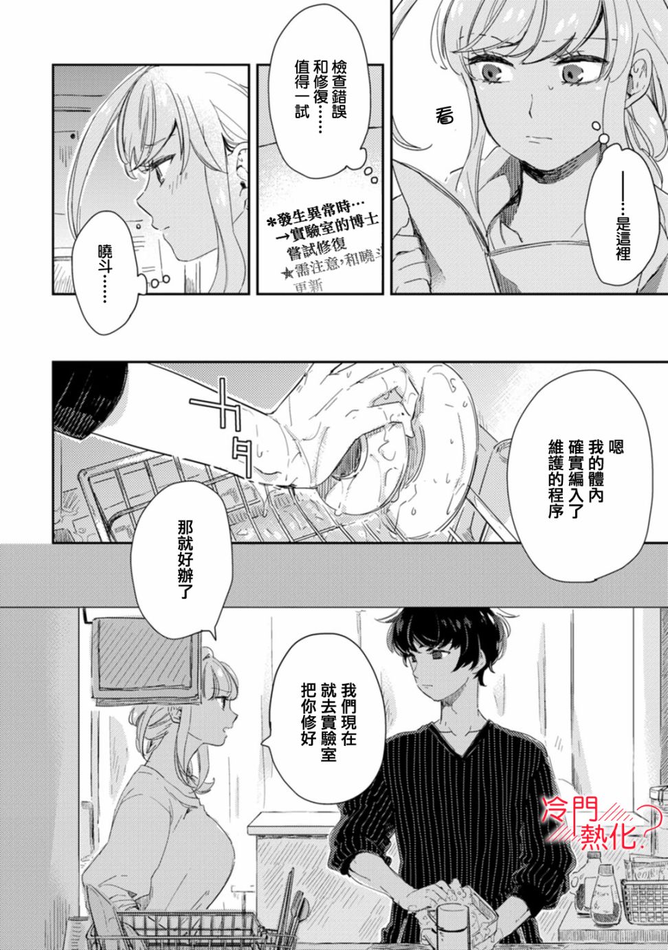 第30页