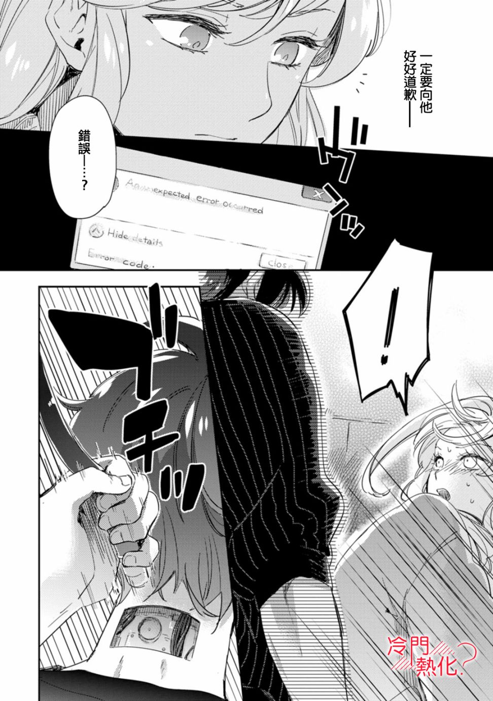第34页