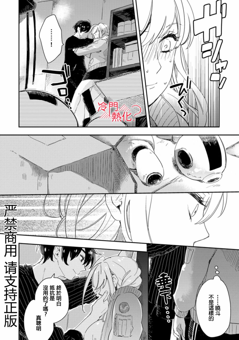 第40页