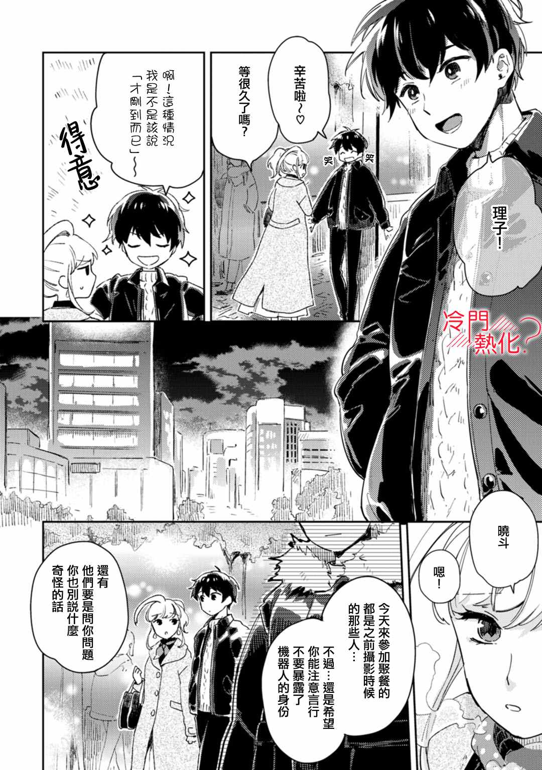 第15页