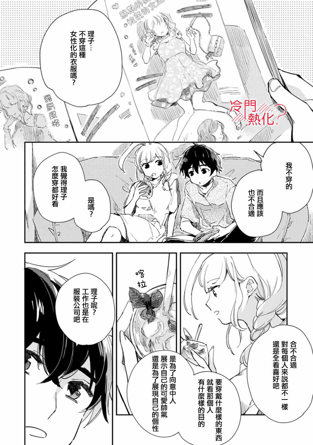 第29页