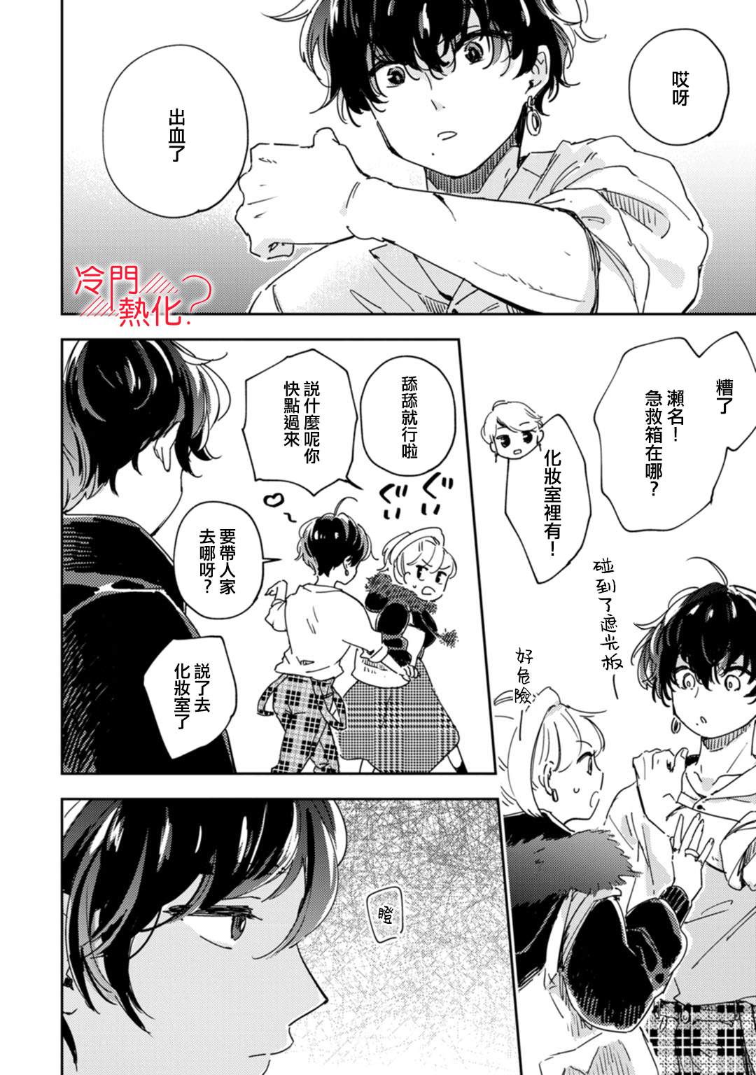 第17页