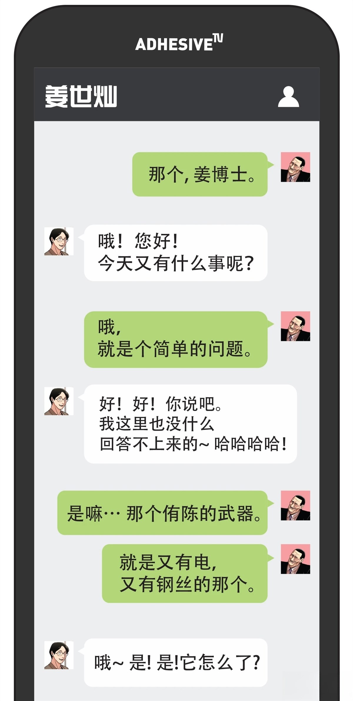 第34页