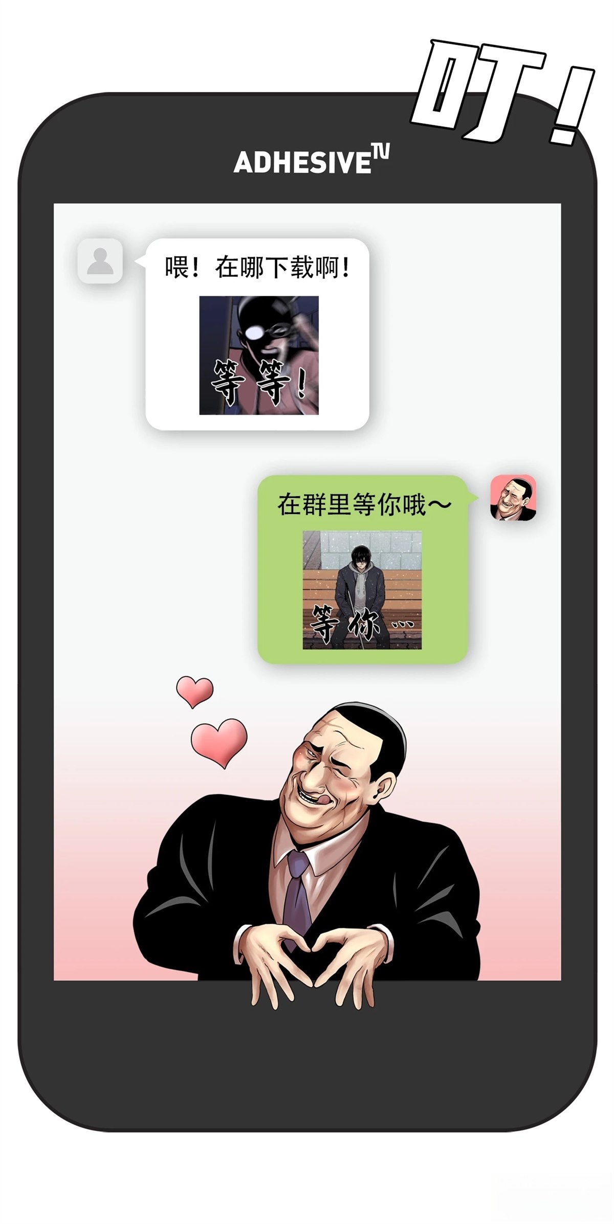 第63页