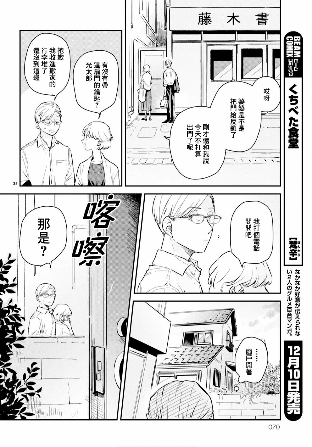 第34页