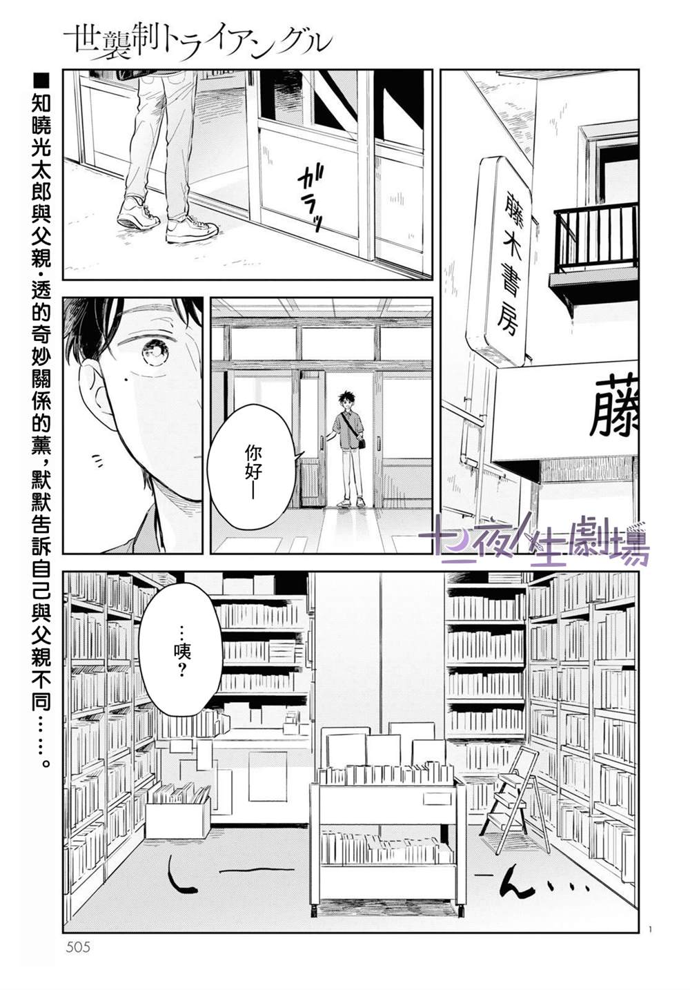 第1页