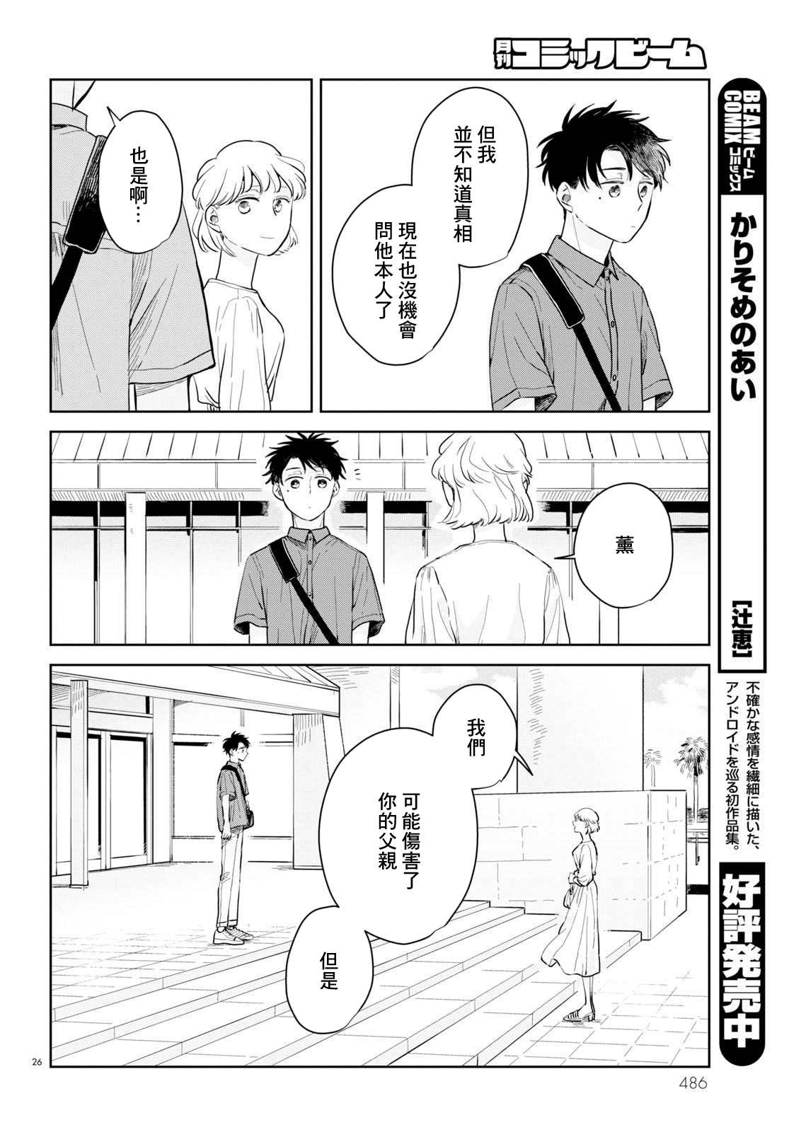 第26页