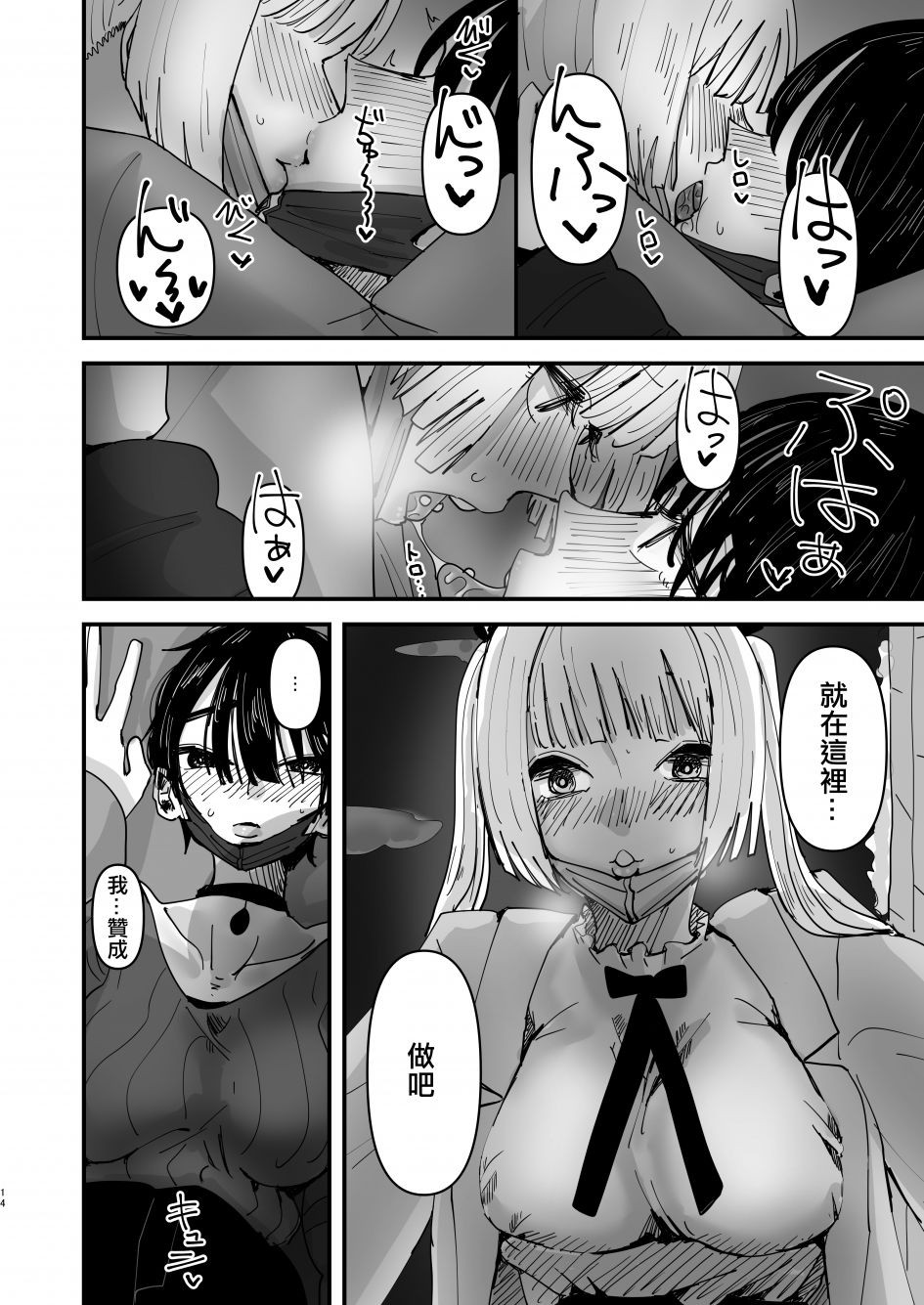 第14页