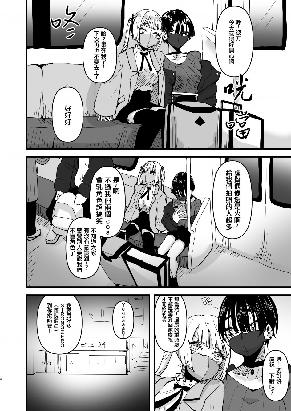 第4页