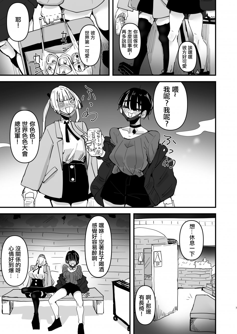 第7页