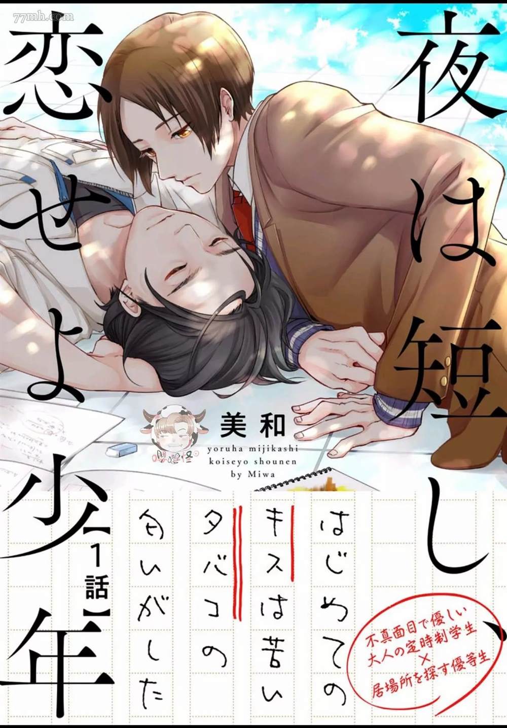 第1页