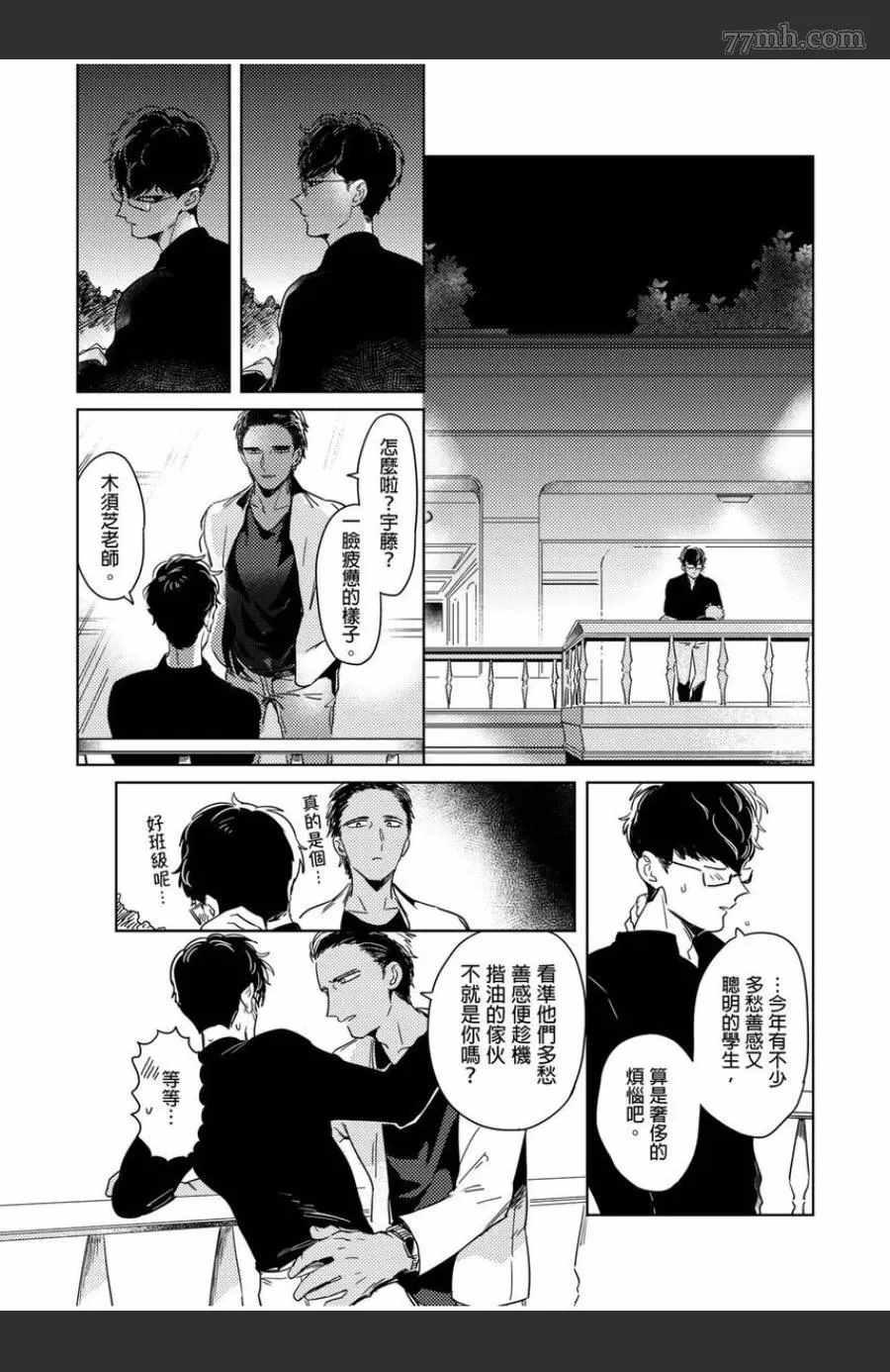 第18页