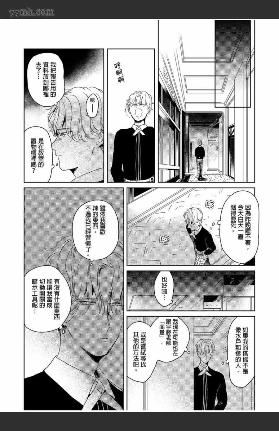 第27页