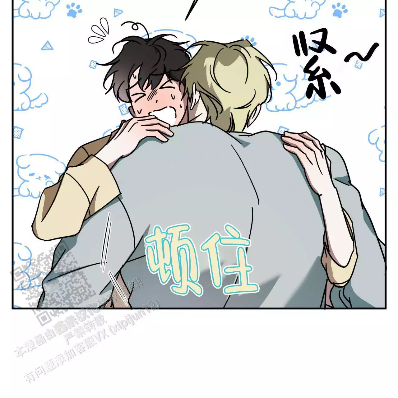 第67页
