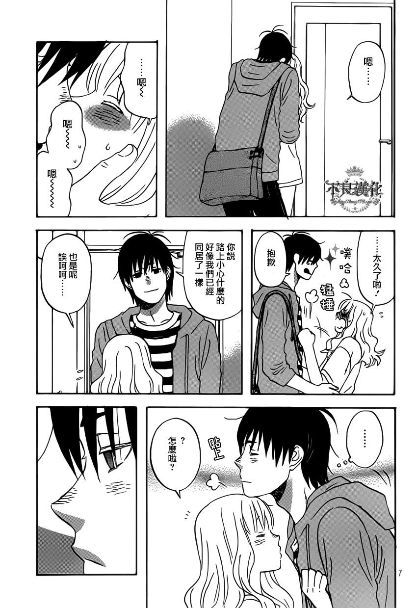 第7页