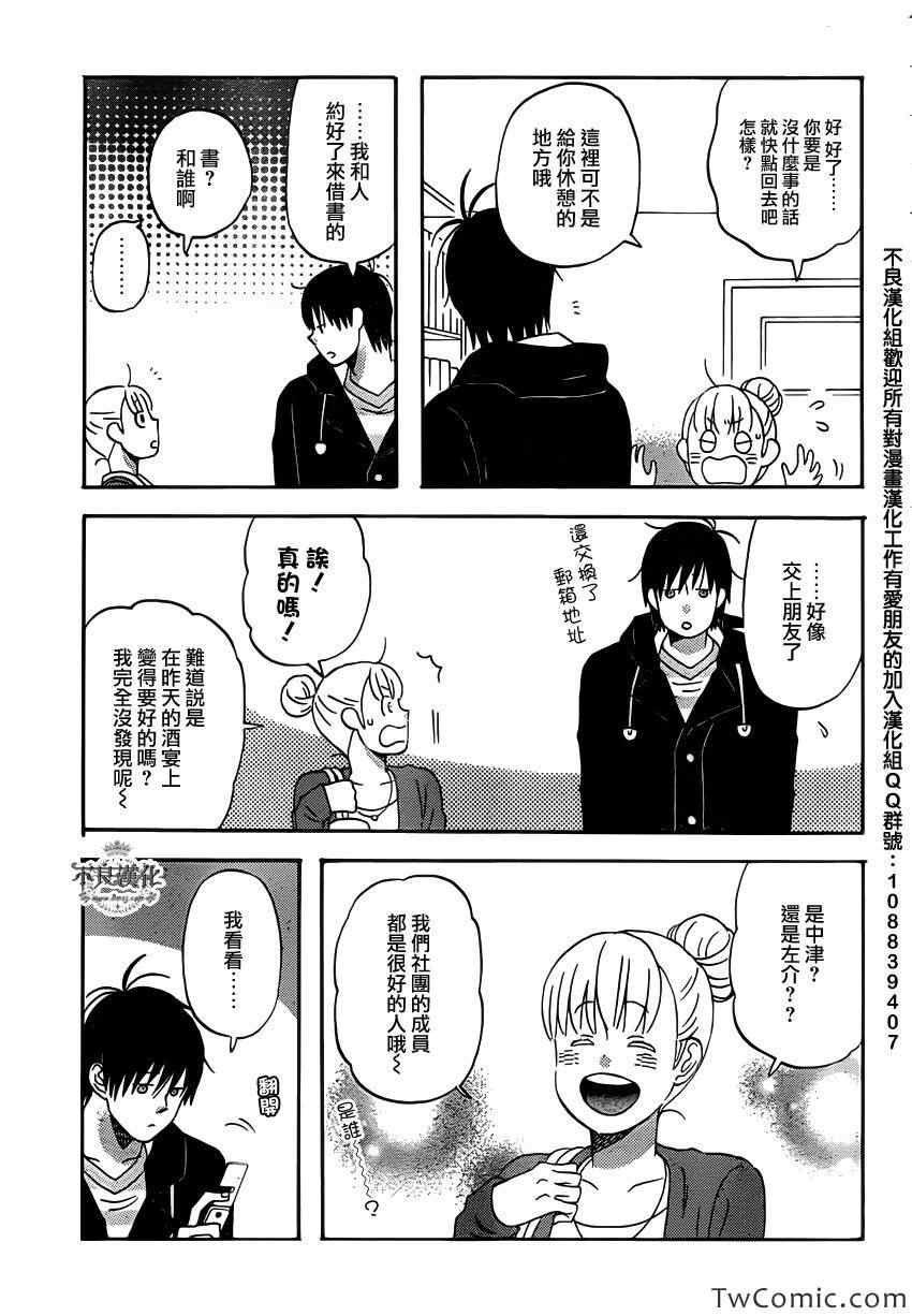 第24页