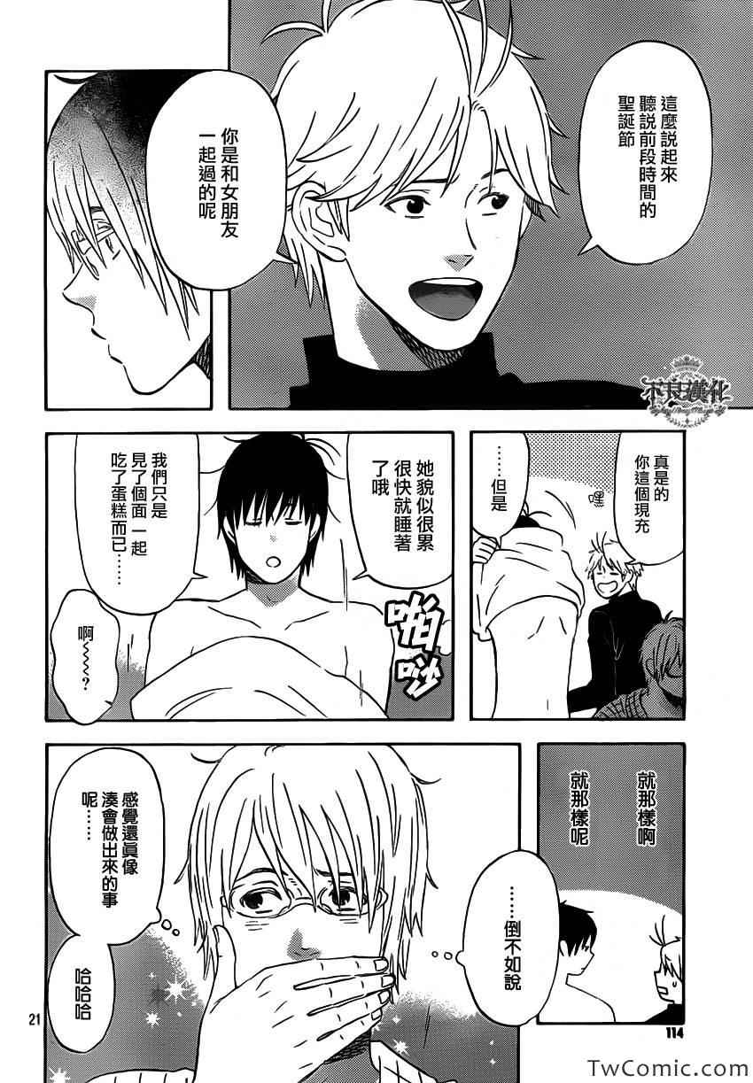 第22页