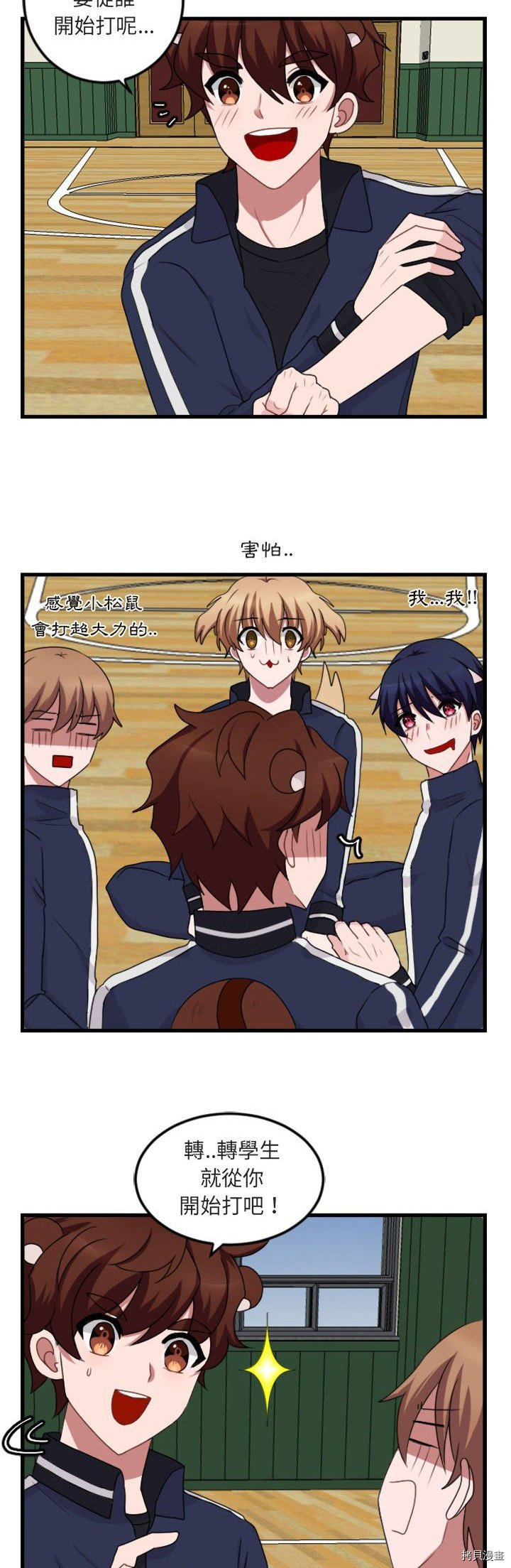 第26页