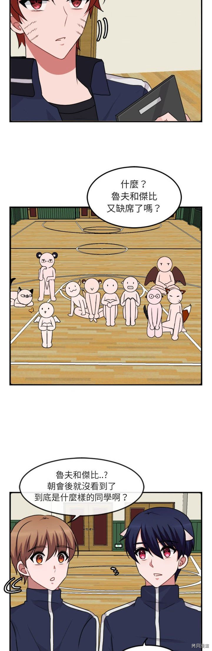 第35页