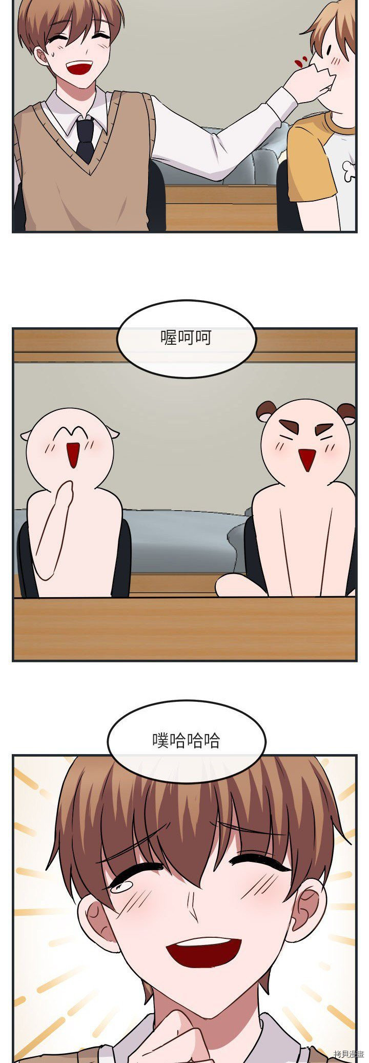第38页