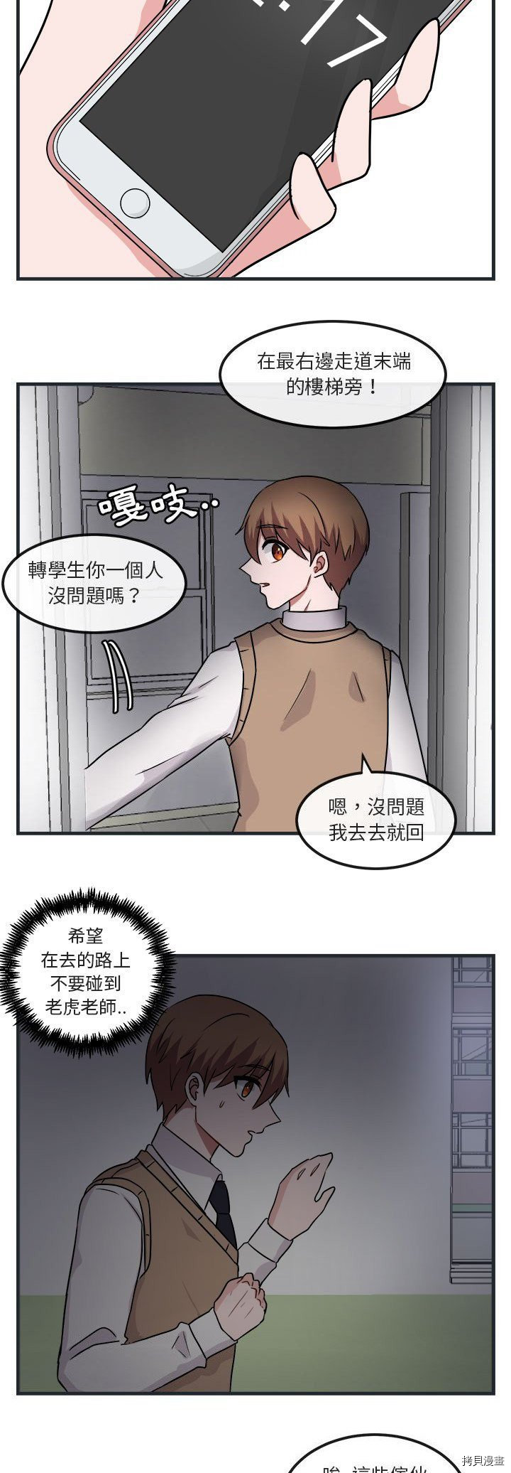 第43页