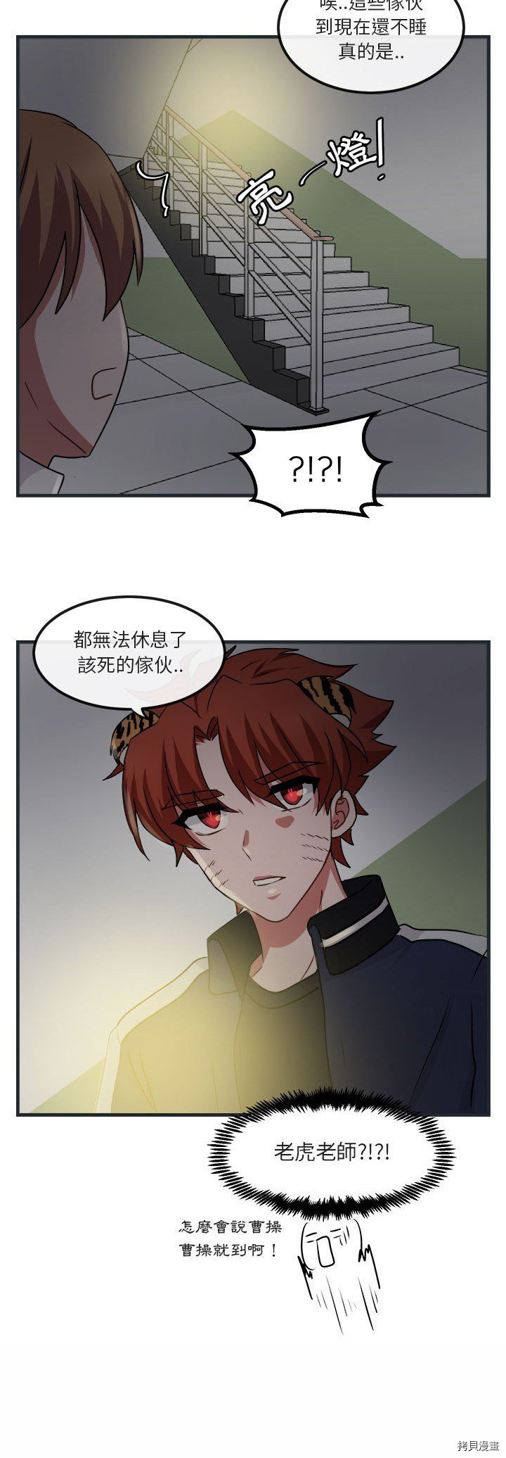 第44页