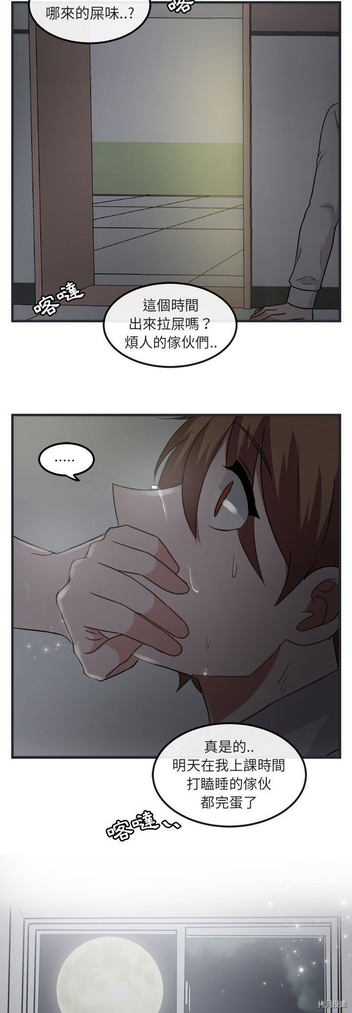 第48页