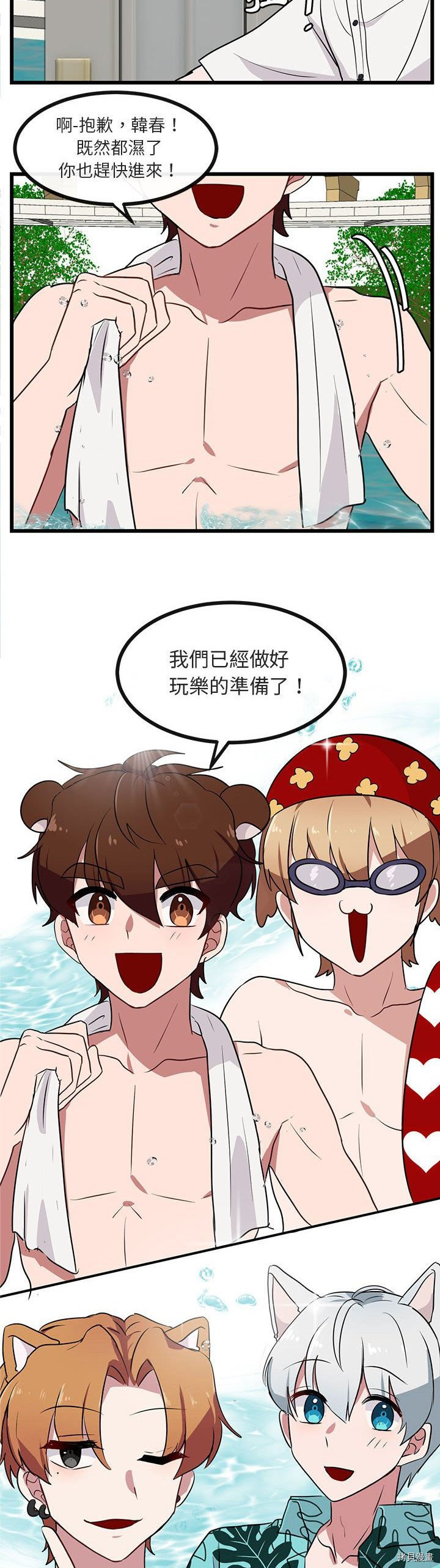 第28页