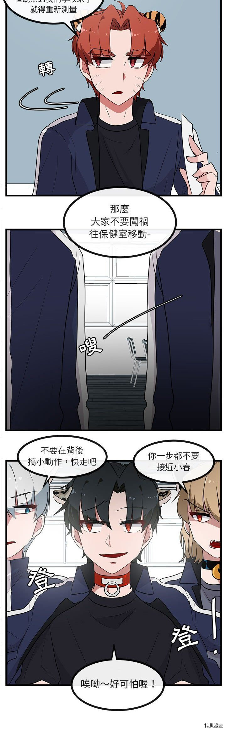 第23页