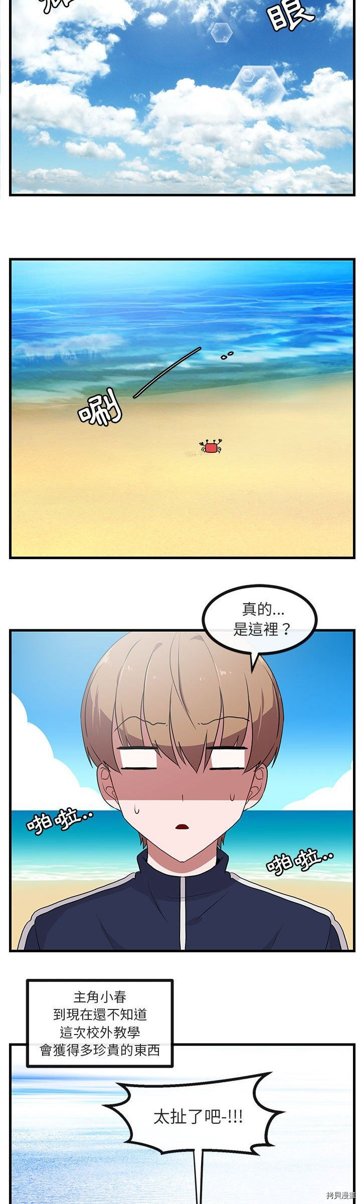 第29页