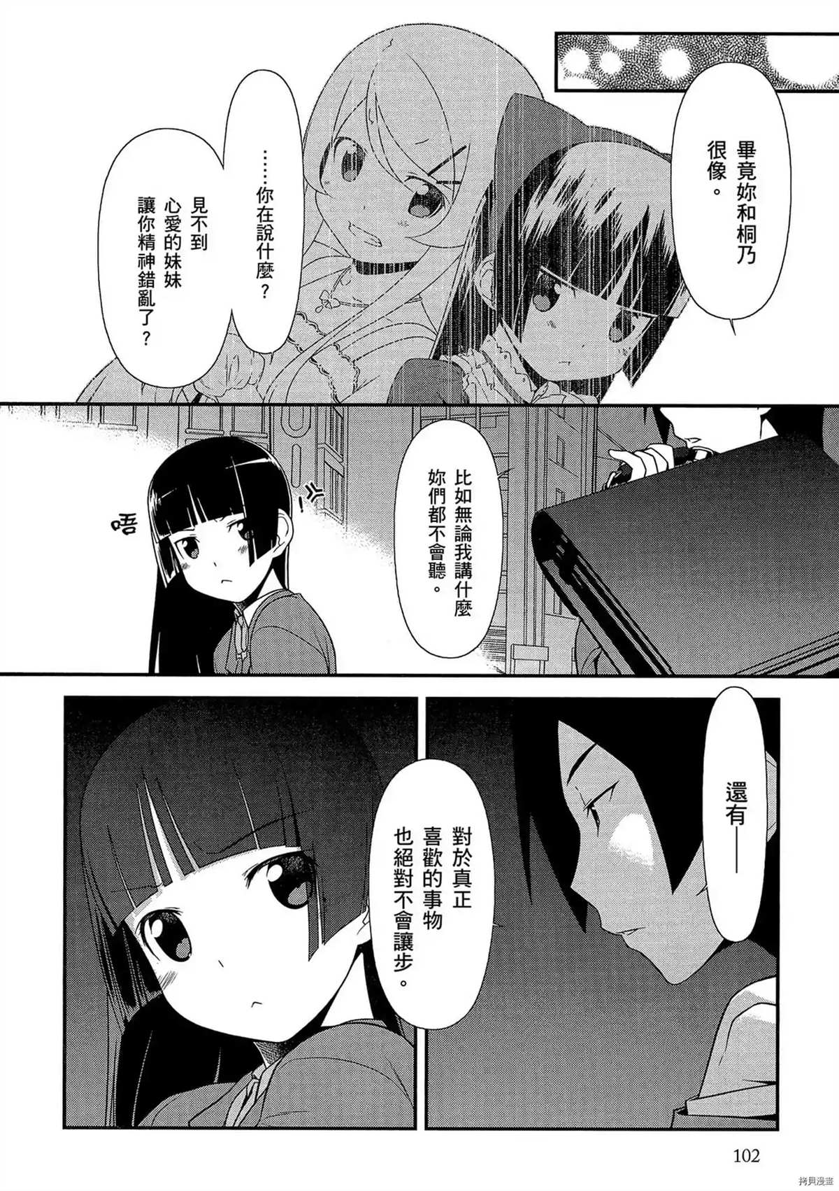 第103页