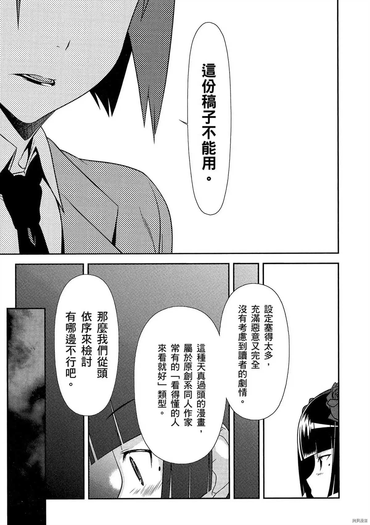 第118页