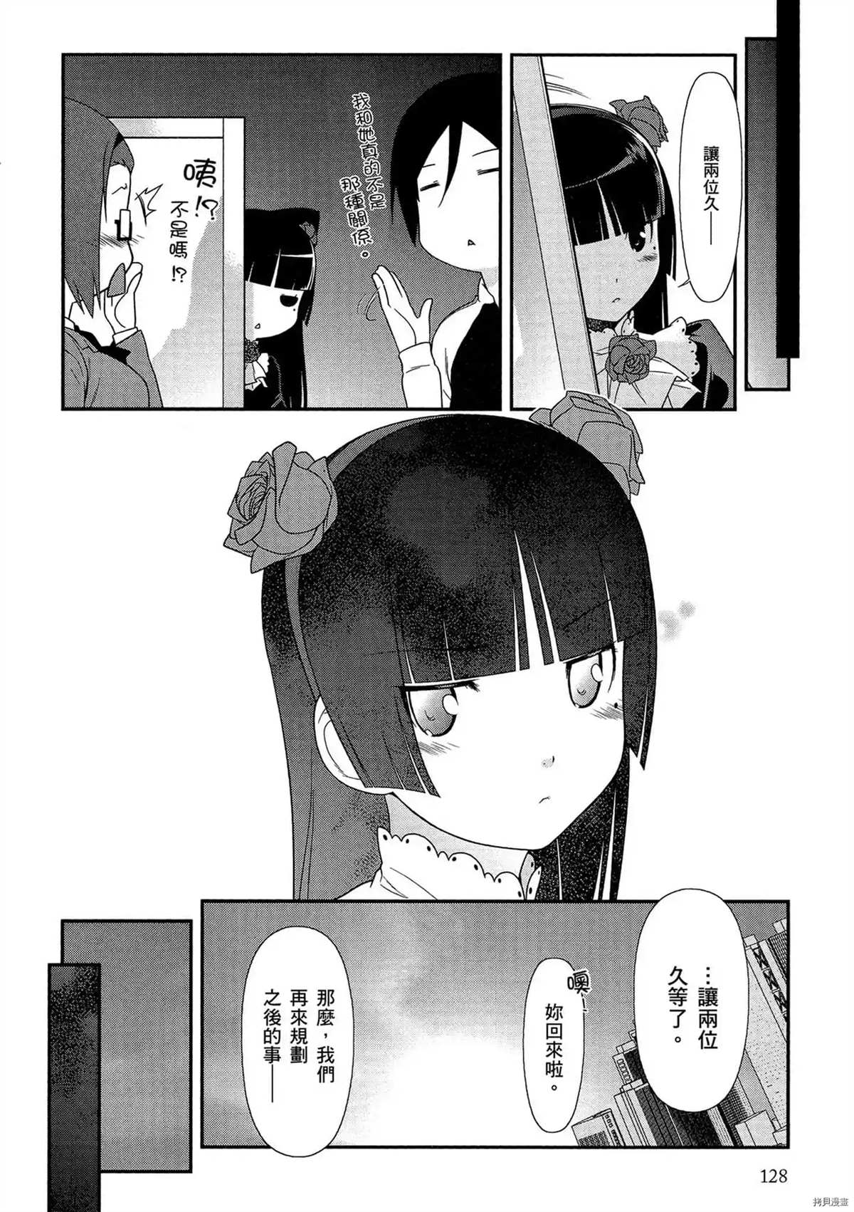 第129页
