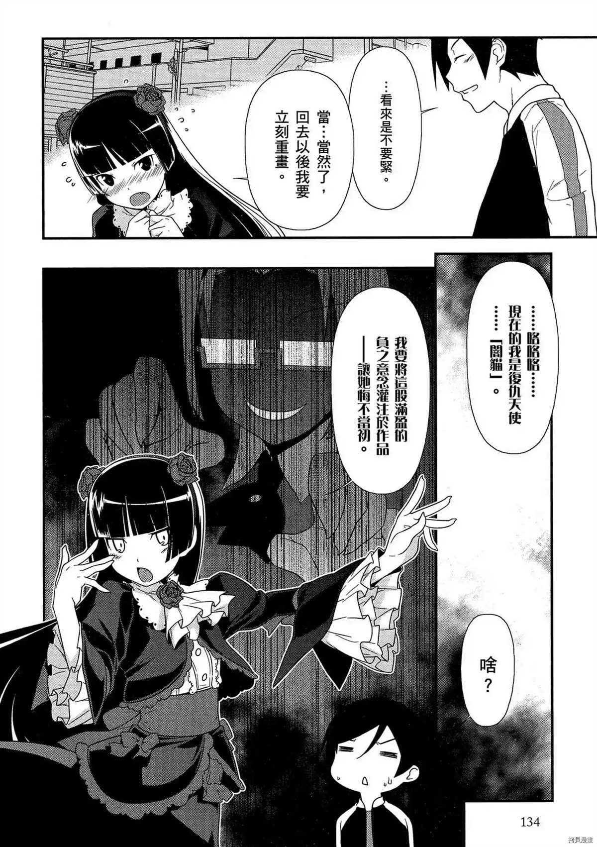 第135页