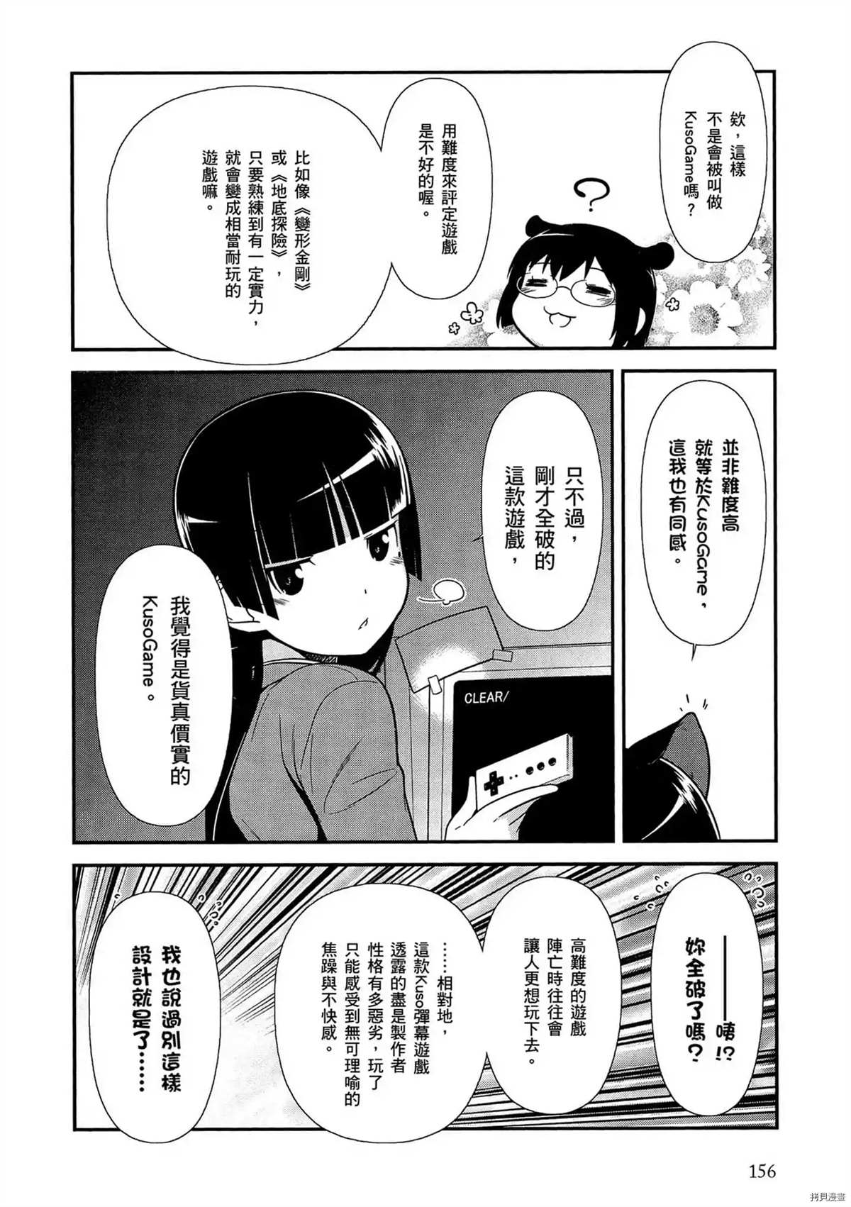 第157页