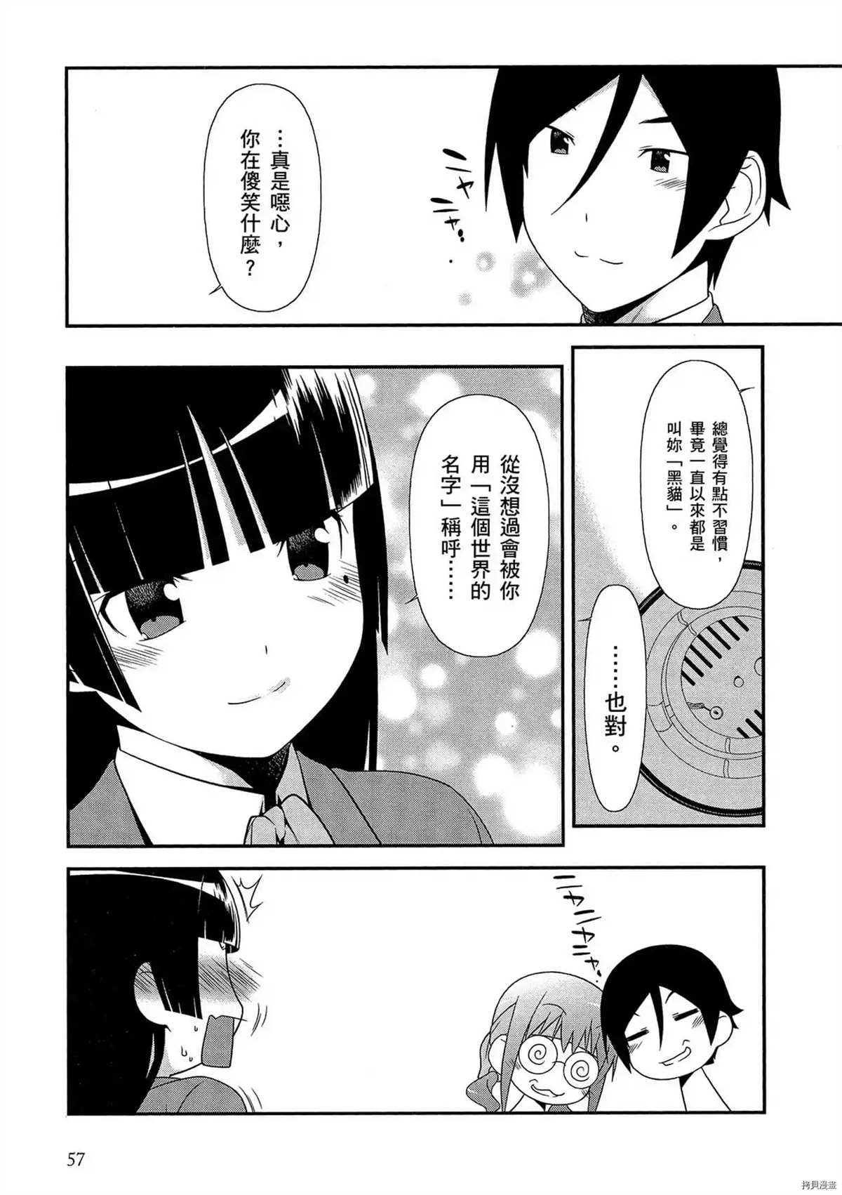 第58页