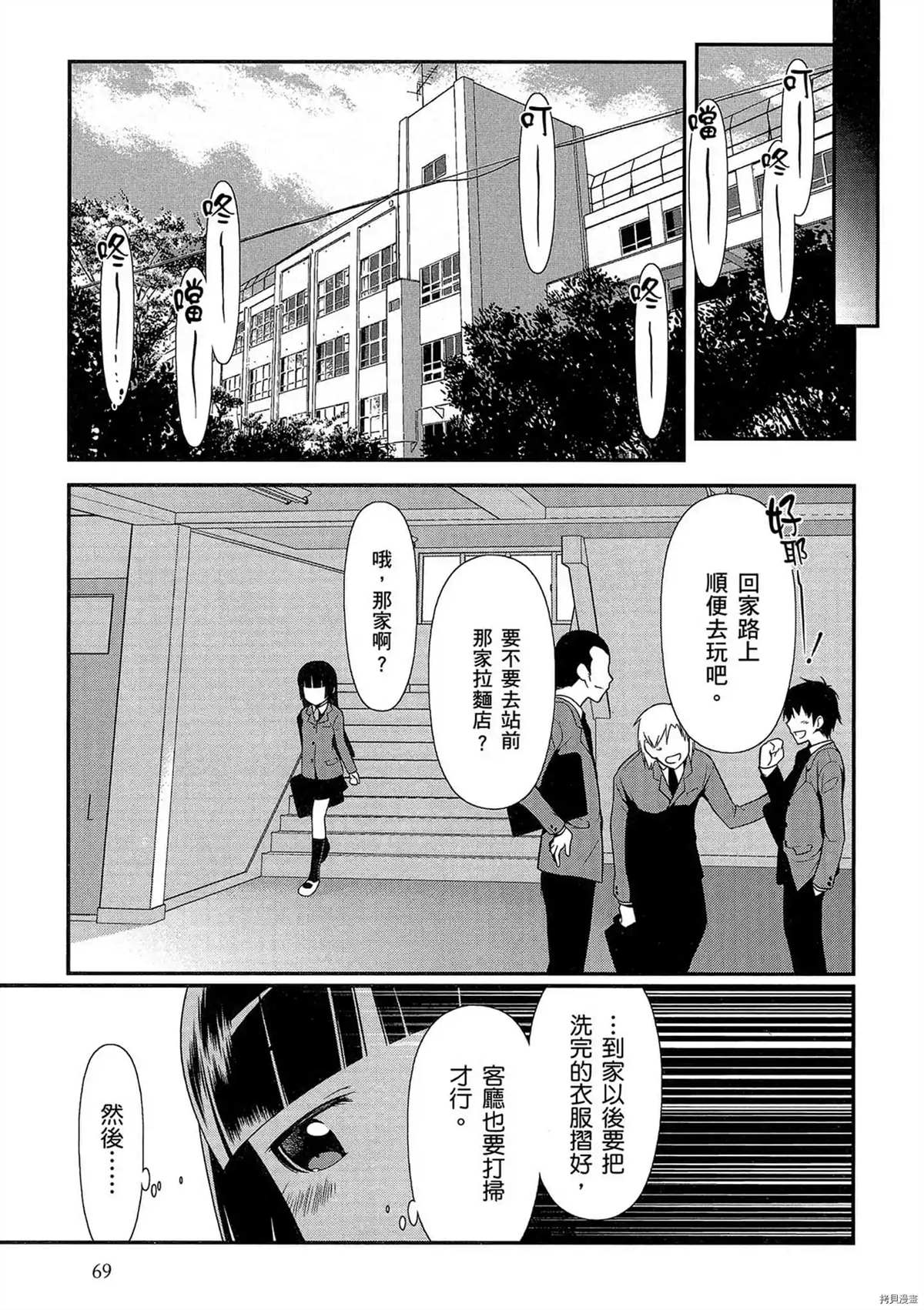 第70页