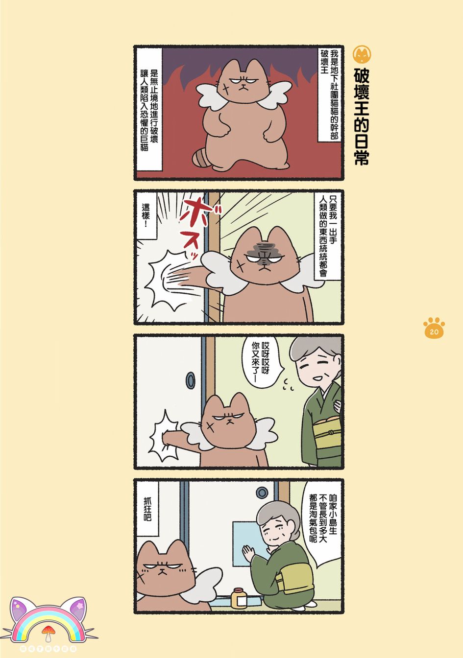 第4页