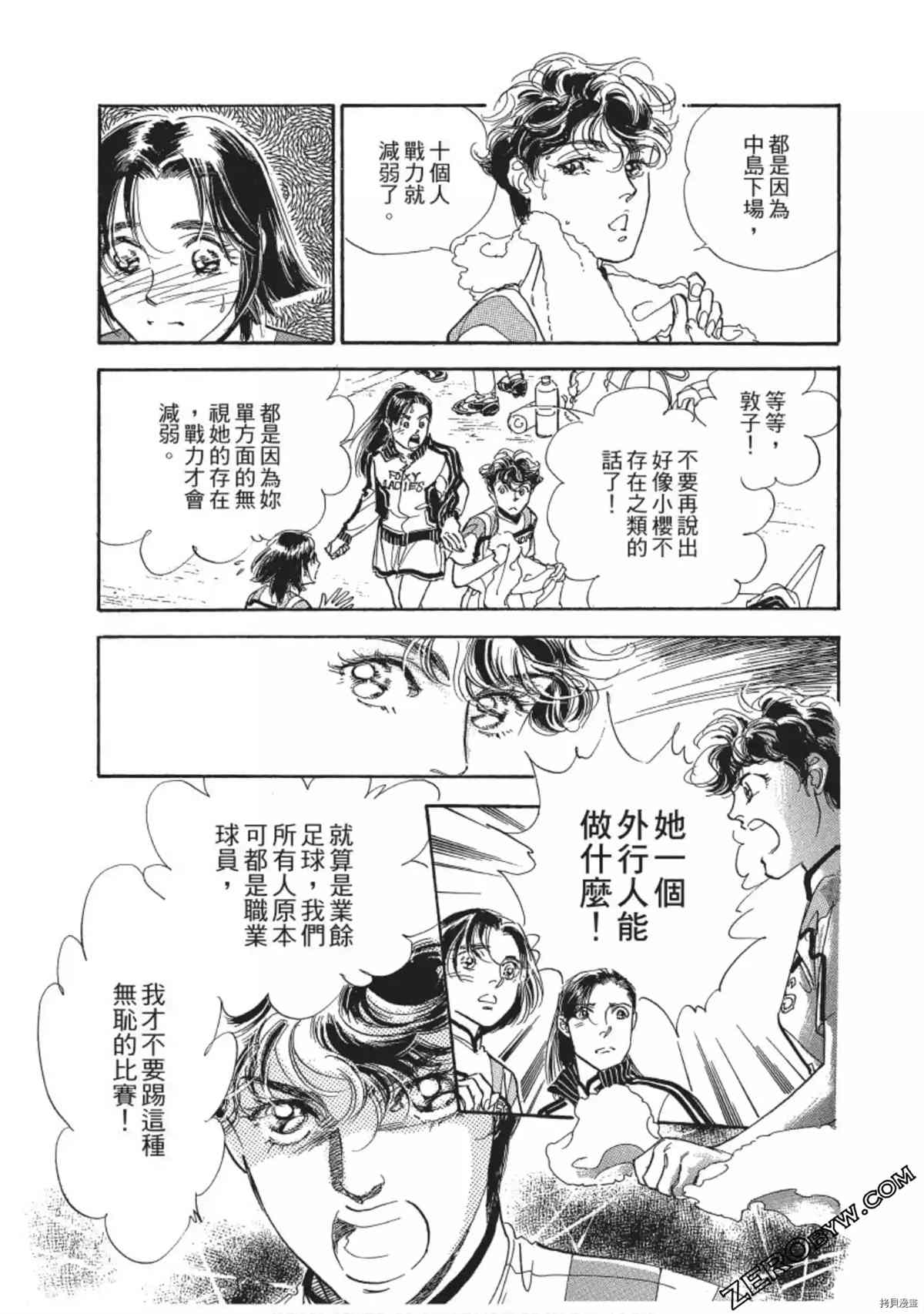 第102页