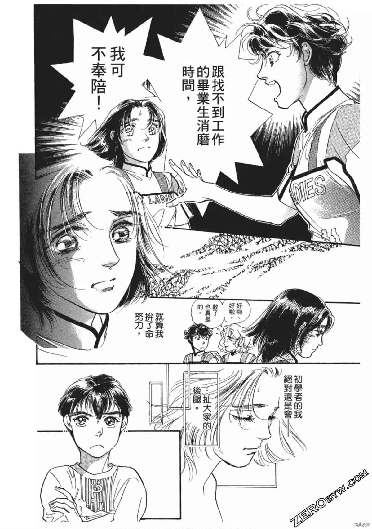 第103页