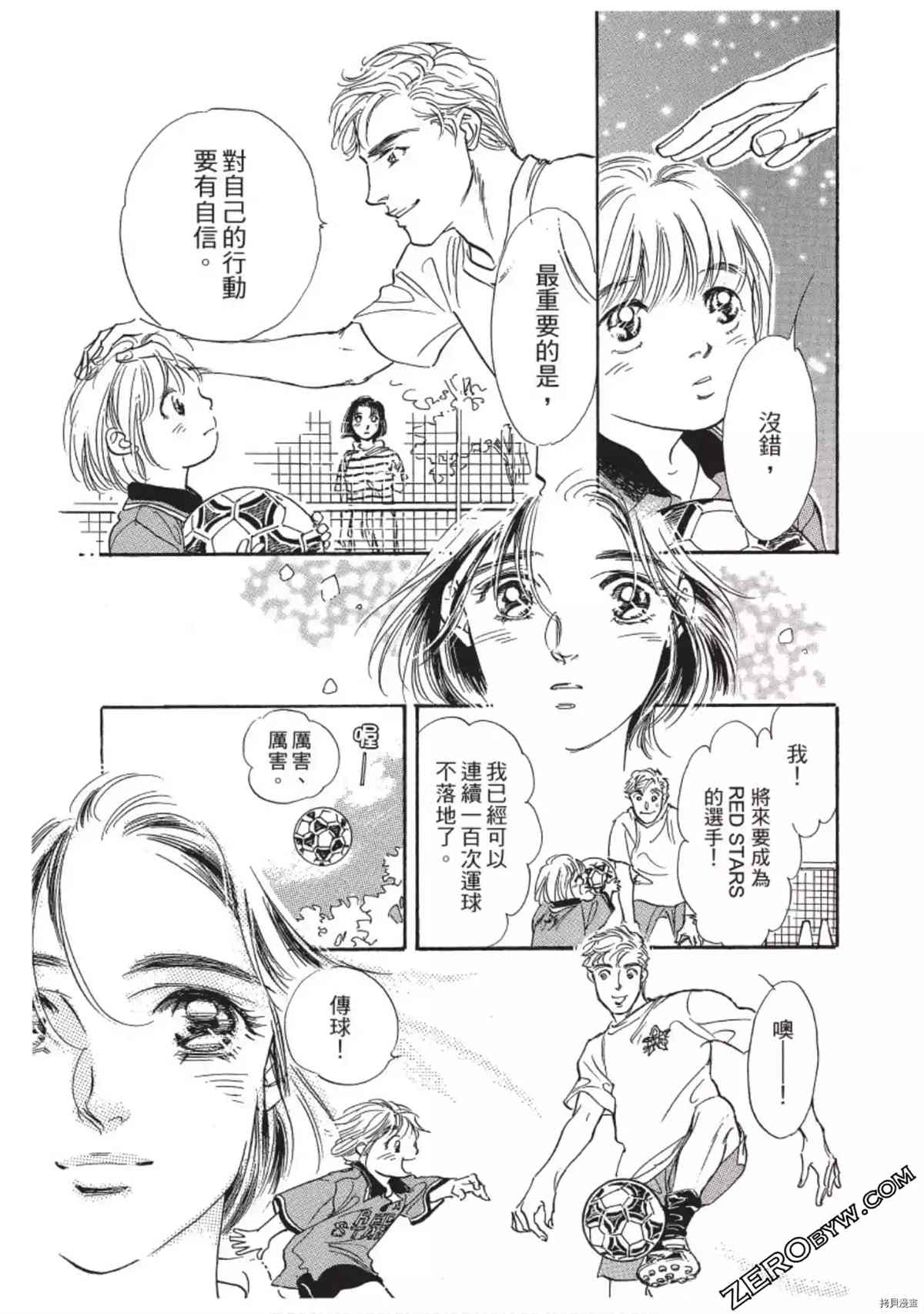 第110页