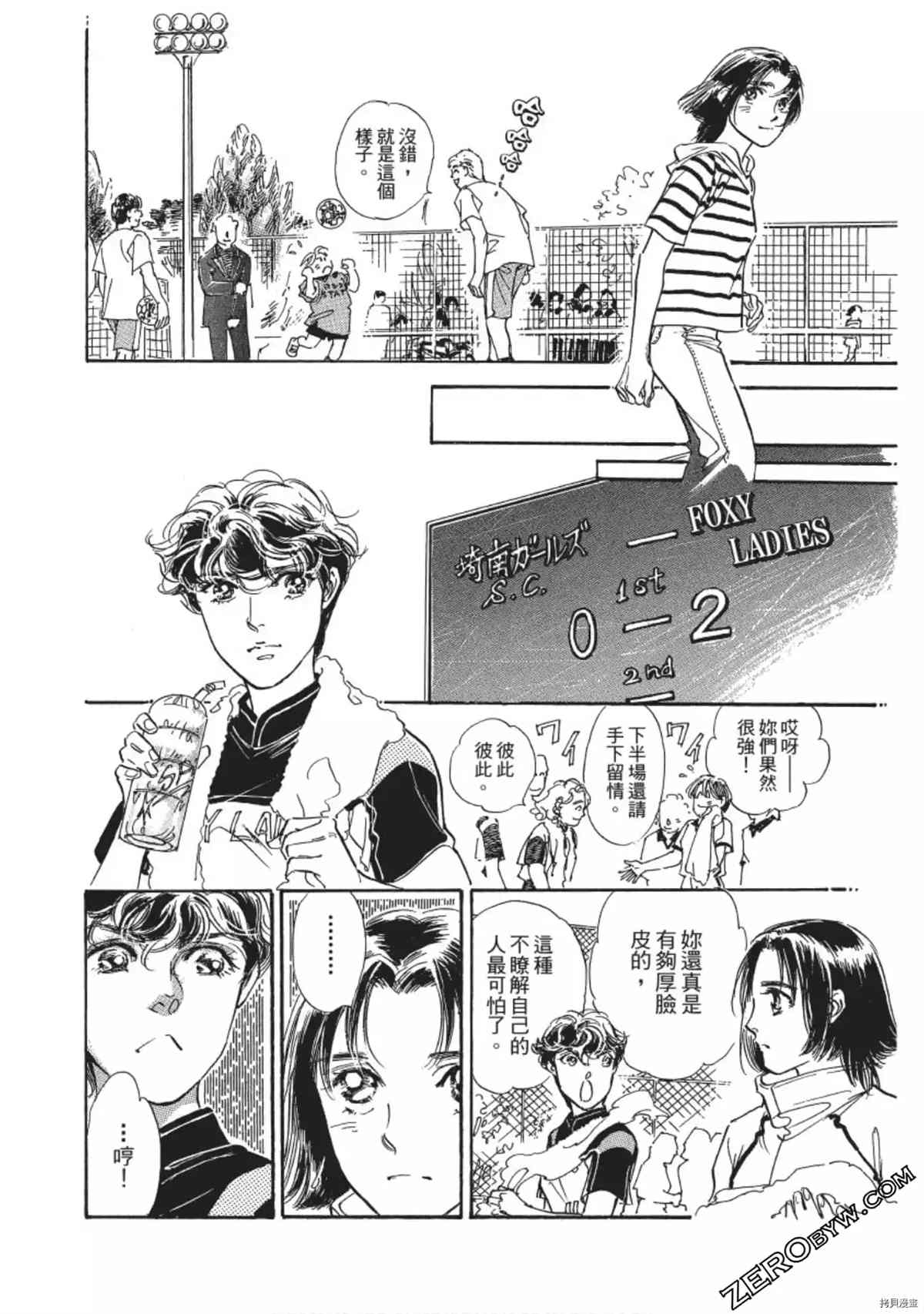 第111页