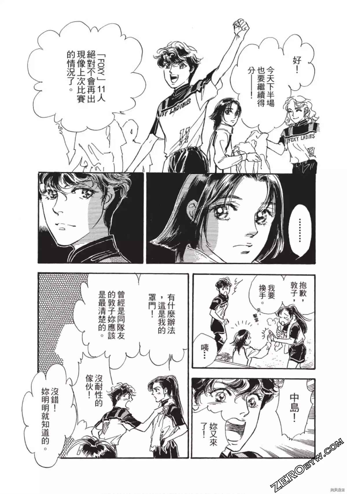 第112页