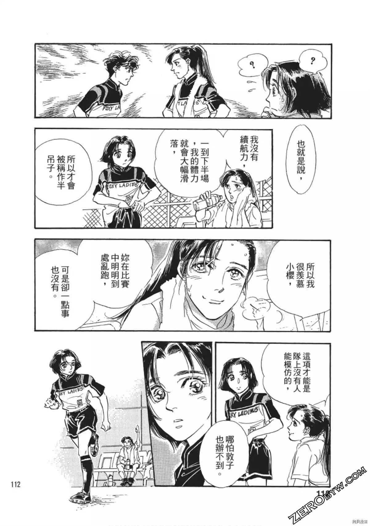 第113页